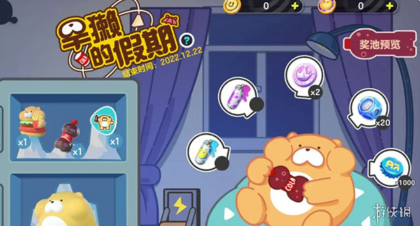 蛋仔派對盲盒抽獎是否繼承 蛋仔派對盲盒抽獎是否繼承