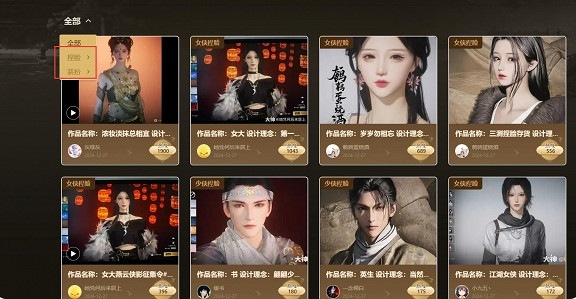 《燕雲十六聲》榜單查看位置介紹 《燕雲十六聲》榜單查看位置介紹