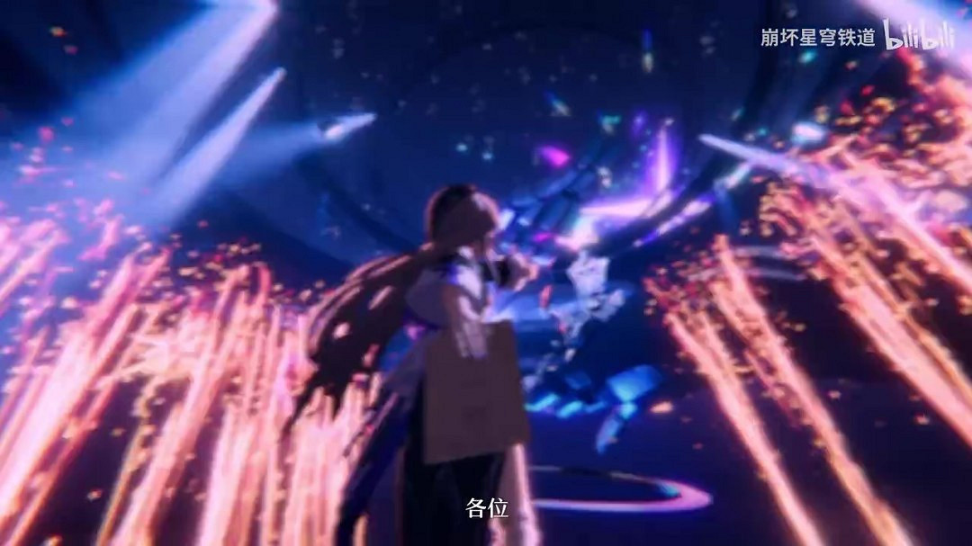 《崩壞:星穹鐵道》大黑塔角色PV 「宇宙有天才」 《崩壞:星穹鐵道》大黑塔角色PV 「宇宙有天才」