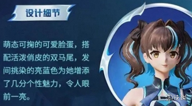 和平精英七海Nana7mi連動脆鯊七海皮膚價格 和平精英七海Nana7mi連動脆鯊七海皮膚價格