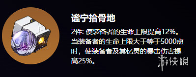 崩壞星穹鐵道萬敵培養攻略 崩壞星穹鐵道萬敵培養攻略