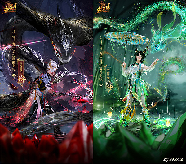 非遺技藝大爆發!《魔域》蛇年幻獸接力英歌舞,挑戰視覺盛“焰” 非遺技藝大爆發!《魔域》蛇年幻獸接力英歌舞,挑戰視覺盛“焰”