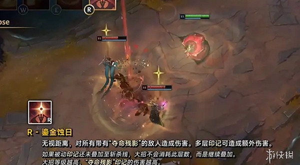 英雄聯盟手遊梅爾最強出裝推薦