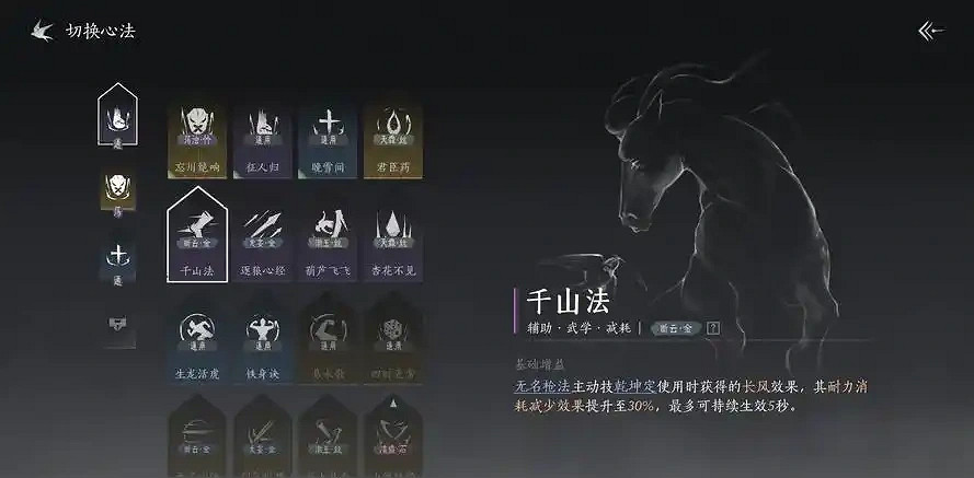 《燕雲十六聲》60級版本戰力養成要點