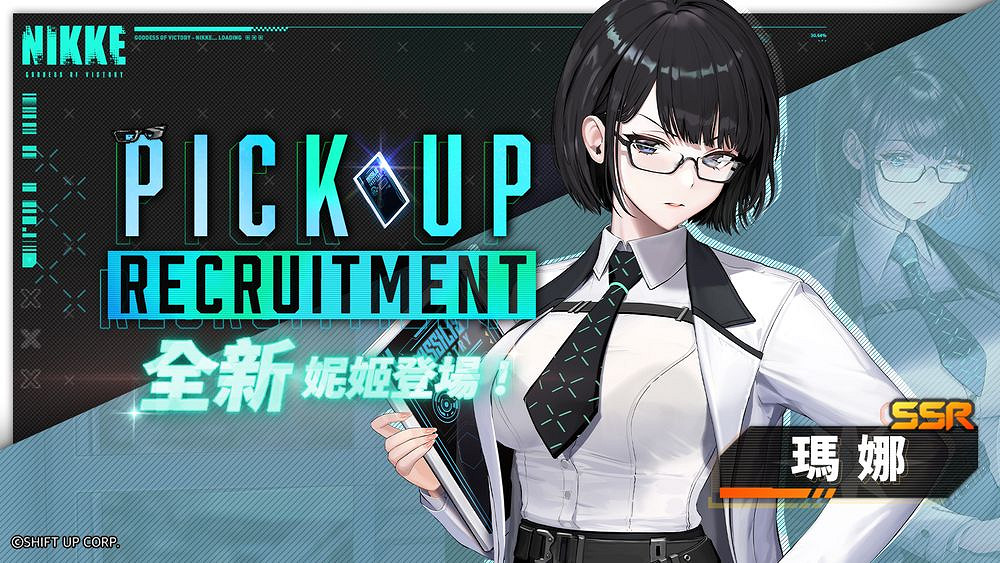 《勝利女神:妮姬》科研妮姬 全新角色引燃玩家熱情 《勝利女神:妮姬》科研妮姬 全新角色引燃玩家熱情