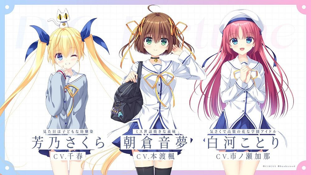 經典戀愛遊戲《初音島》重製版曝光 斥資打造全新體驗