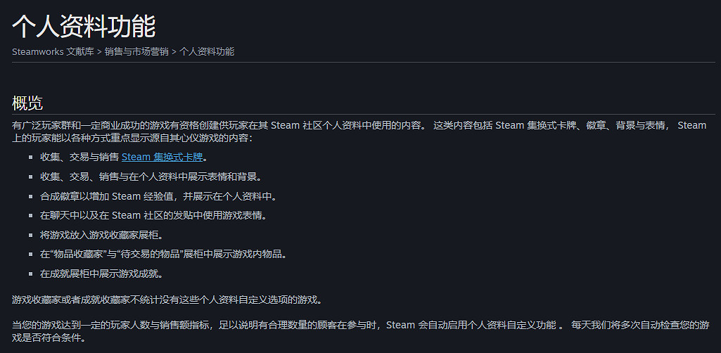 花了錢也不想玩？2024年Steam近80%的遊戲無人問津