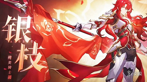 崩壞星穹鐵道緹寶最強配隊思路