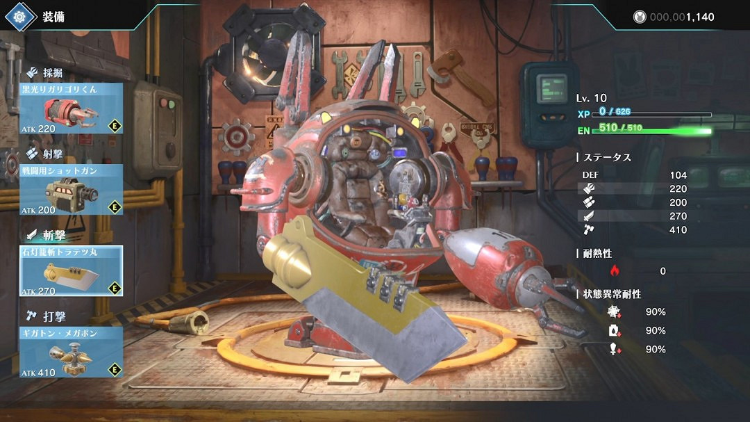 虛淵玄編劇 卷軸動作遊戲《鏽兔異途》宣布4月17日發售 虛淵玄編劇 卷軸動作遊戲《鏽兔異途》宣布4月17日發售