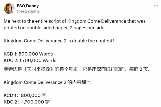 網友曬《天國降臨: 救贖》劇本:堆疊如山,續作數量翻倍 網友曬《天國降臨: 救贖》劇本:堆疊如山,續作數量翻倍