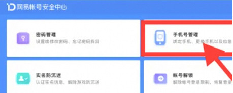 蛋仔派對iOS帳號換綁方法 蛋仔派對iOS帳號換綁方法