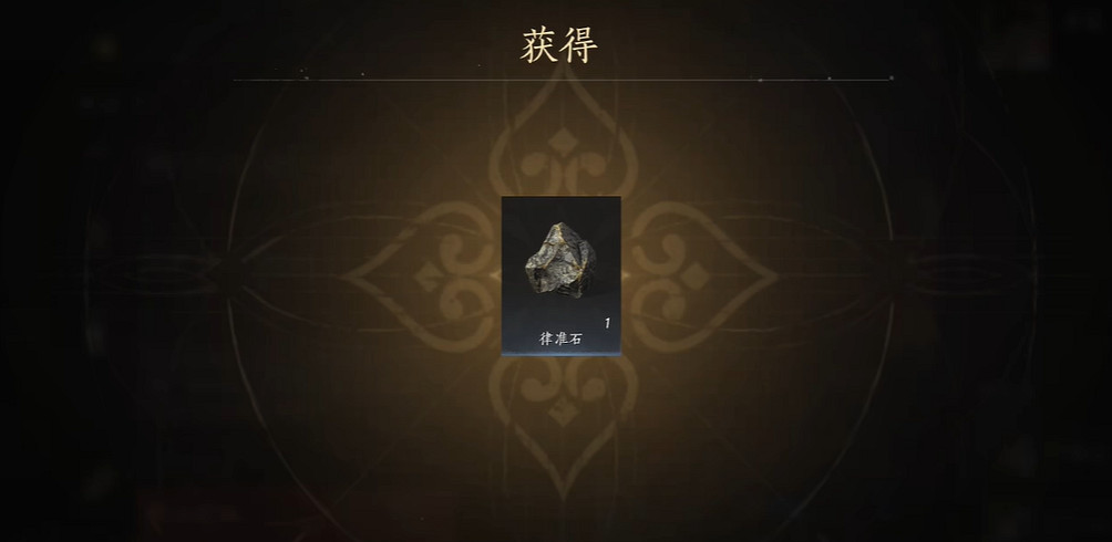 《燕雲十六聲》煙火晚會玩法介紹 《燕雲十六聲》煙火晚會玩法介紹