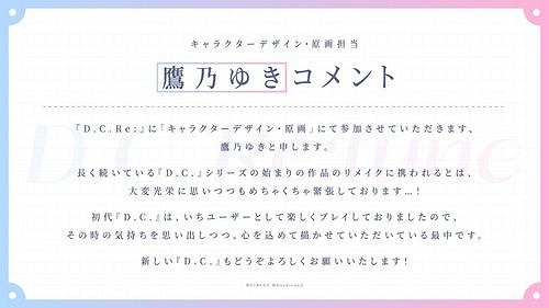 經典戀愛遊戲《初音島》重製版曝光 斥資打造全新體驗