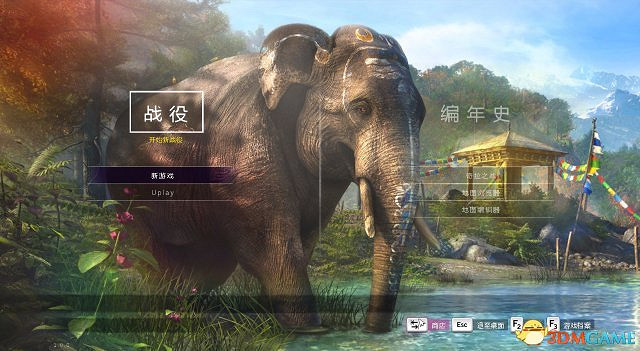 極地戰嚎4據點奪取方法 極地戰嚎4據點打法技巧