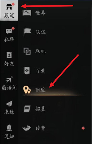 《燕雲十六聲》煙火晚會搶紅包方法介紹
