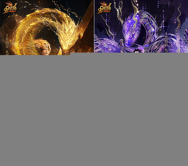 非遺技藝大爆發!《魔域》蛇年幻獸接力英歌舞,挑戰視覺盛“焰” 非遺技藝大爆發!《魔域》蛇年幻獸接力英歌舞,挑戰視覺盛“焰”