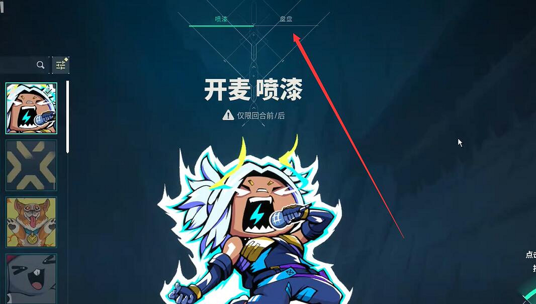 《特戰英豪》盤盤位置 《特戰英豪》盤盤位置