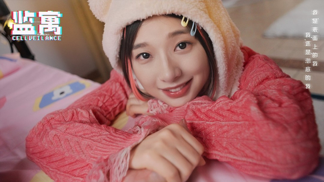 真人互動影遊《監寓》Steam頁面 年內發售 真人互動影遊《監寓》Steam頁面 年內發售