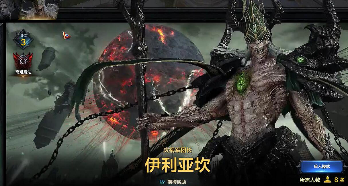 《命運方舟》經驗藥水快速獲得方法 《命運方舟》經驗藥水快速獲得方法