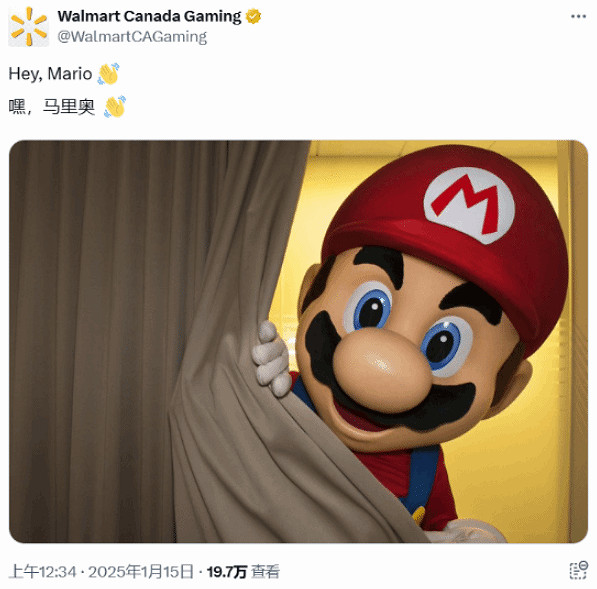 終於要來了!沃爾瑪暗示任天堂Switch2即將正式公布 終於要來了!沃爾瑪暗示任天堂Switch2即將正式公布