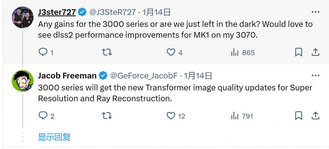 40系顯卡DLSS 3將獲升級 幀數更高、顯卡記憶體佔用更低 40系顯卡DLSS 3將獲升級 幀數更高、顯卡記憶體佔用更低