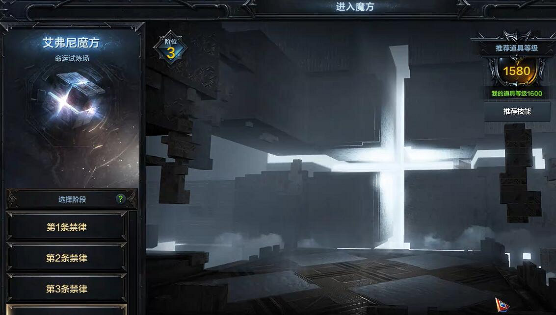 《命運方舟》經驗藥水快速獲得方法 《命運方舟》經驗藥水快速獲得方法