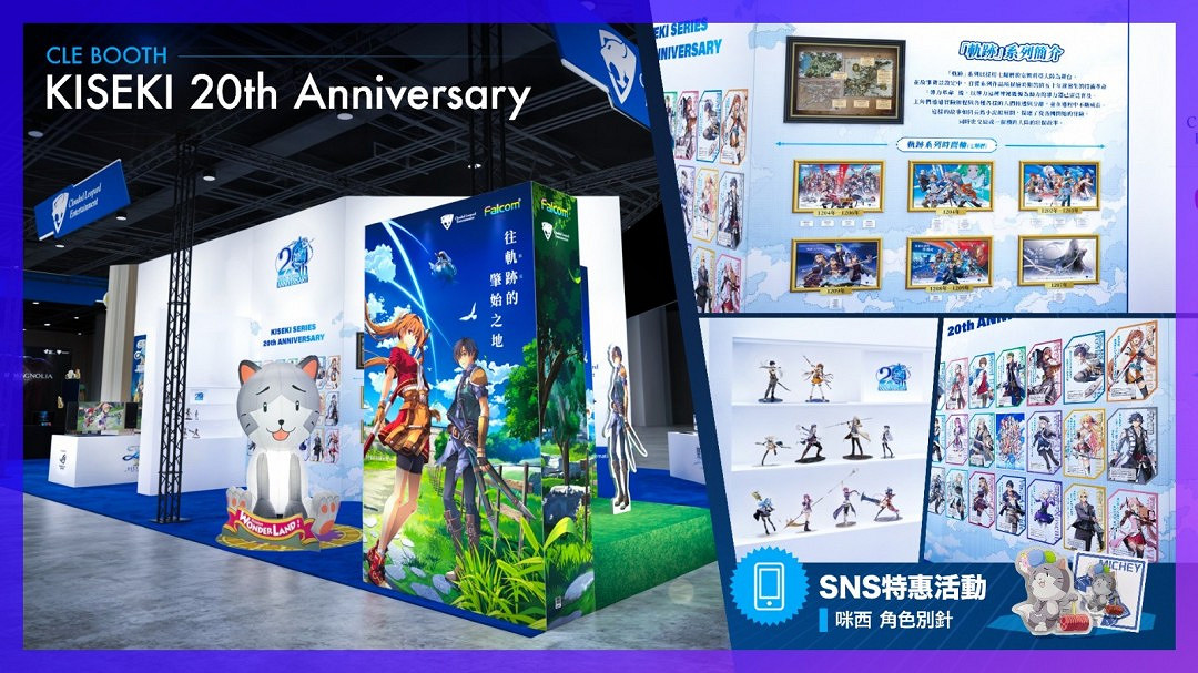 雲豹娛樂全面升級參加2025台北國際電玩展公開攤位展示內容以及試玩遊戲陣容