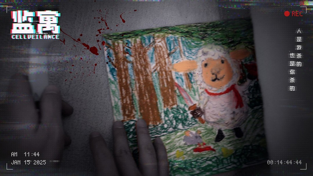 真人互動影遊《監寓》Steam頁面 年內發售 真人互動影遊《監寓》Steam頁面 年內發售