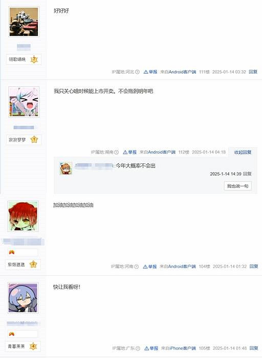 《影之刃零》“第二個大學生”引熱議:新實機超期待! 《影之刃零》“第二個大學生”引熱議:新實機超期待!