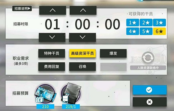 明日方舟高級資深幹員tag搭配推薦 明日方舟高級資深幹員tag搭配推薦