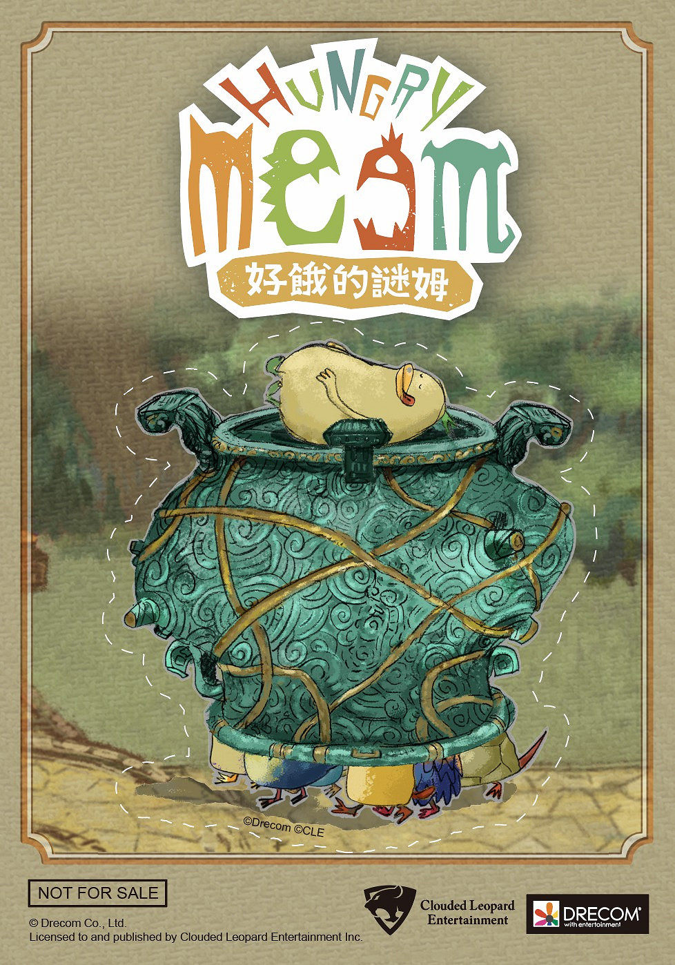 雲豹娛樂正式發表Drecom新作《好餓的謎姆》預計於2025年全球同步發行