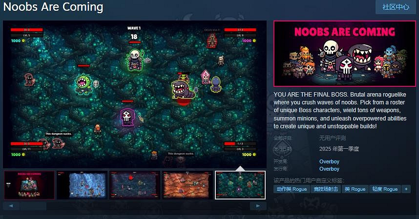 競技場Roguelike遊戲《Noobs Are Coming》Steam頁面開放 明年發售