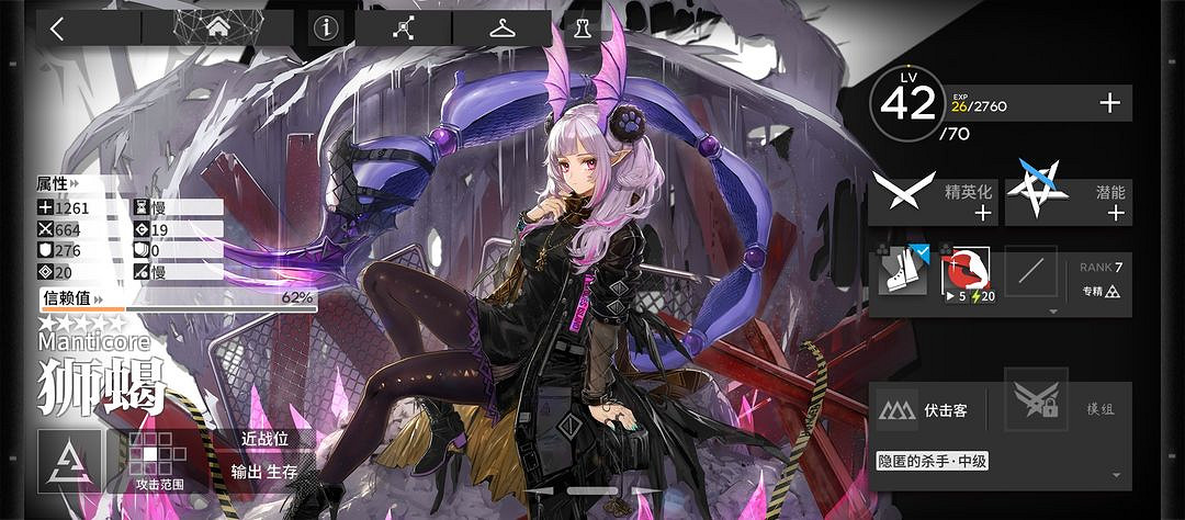 明日方舟比練5星幹員推薦 明日方舟比練5星幹員推薦