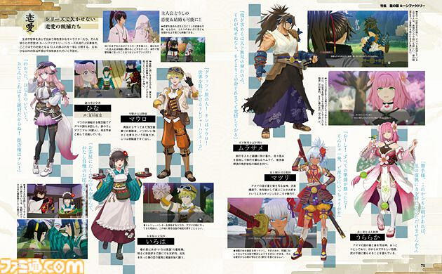 《符文工房：龍之國》發售日公開！新情報即將公布