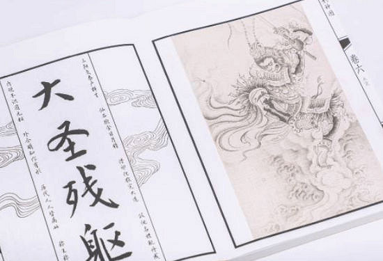 遊戲科學疑似創立衍生品品牌 拓展《黑神話》系列市場