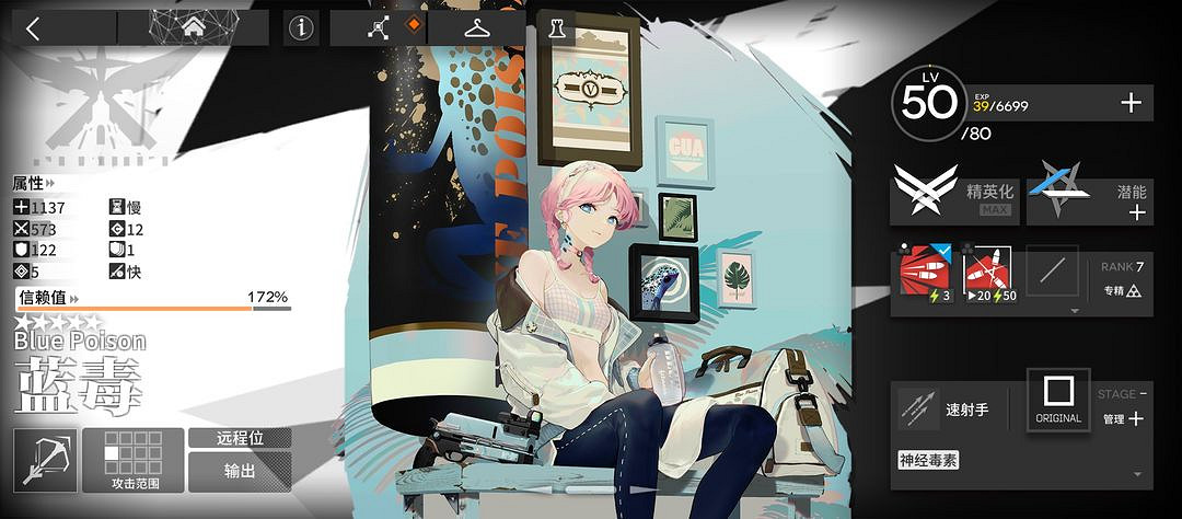 明日方舟比練5星幹員推薦 明日方舟比練5星幹員推薦