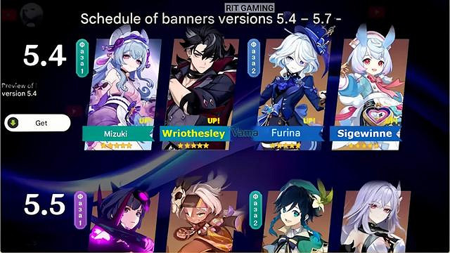 《原神》5.4-5.7版本卡池緊急調整介紹 《原神》5.4-5.7版本卡池緊急調整介紹