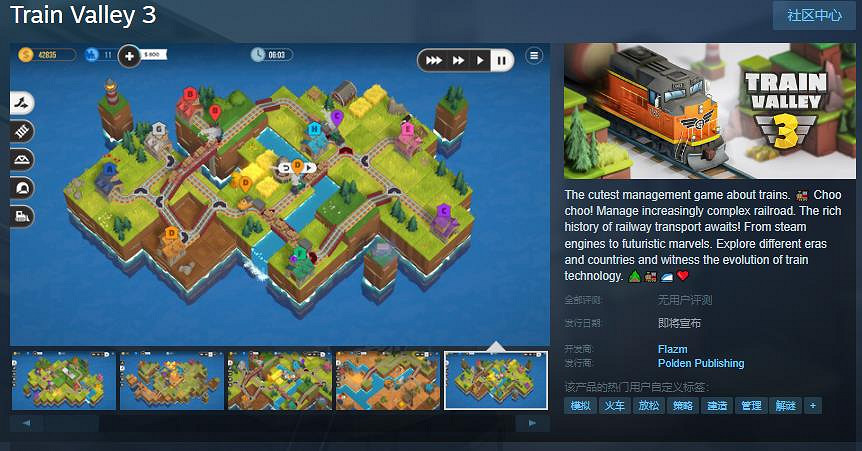 解謎遊戲《火車山谷3》Steam頁面 發售日待定