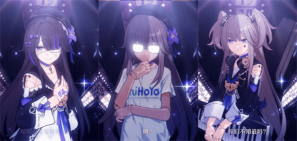 星鐵3.0的首位新角色,是個梗密度突破天際的女人 星鐵3.0的首位新角色,是個梗密度突破天際的女人