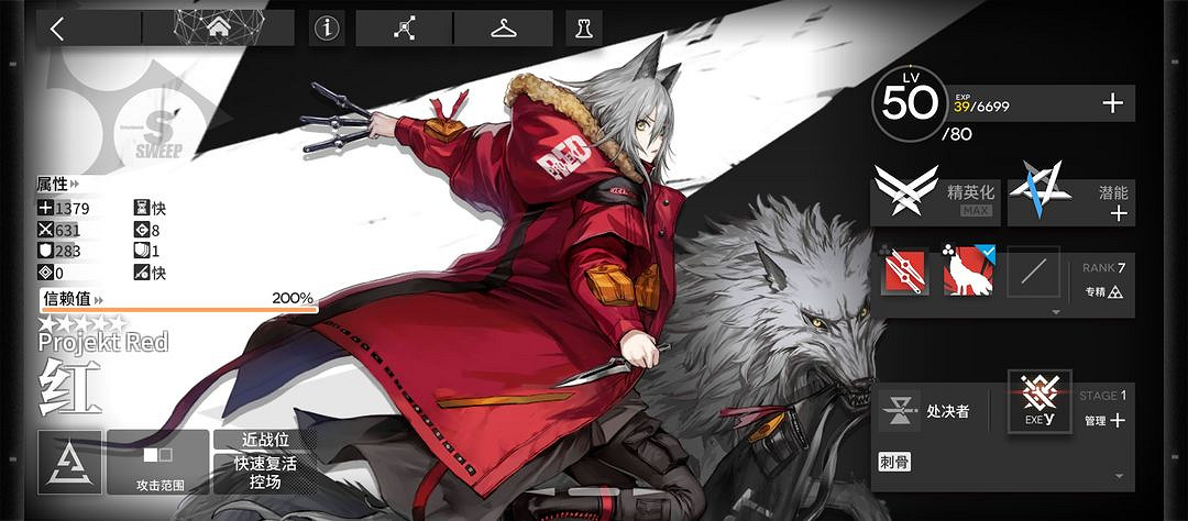 明日方舟比練5星幹員推薦 明日方舟比練5星幹員推薦