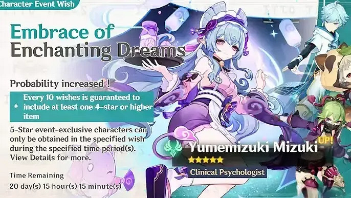 《原神》5.4-5.7版本卡池緊急調整介紹 《原神》5.4-5.7版本卡池緊急調整介紹