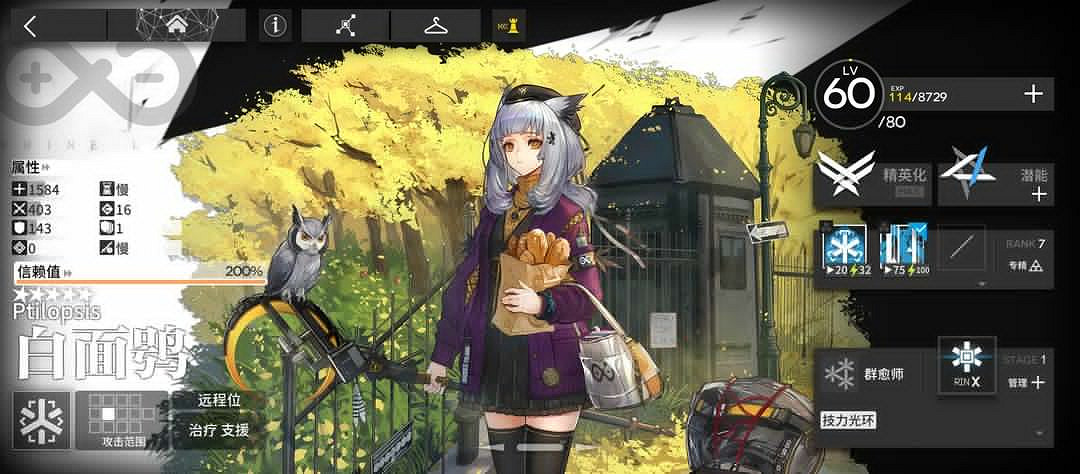 明日方舟比練5星幹員推薦 明日方舟比練5星幹員推薦