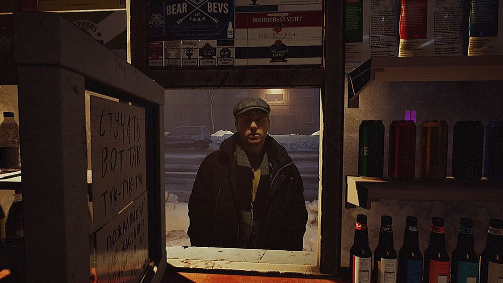 後蘇聯時代敘事遊戲《我沒有改變》逐漸揭開神秘面紗 後蘇聯時代敘事遊戲《我沒有改變》逐漸揭開神秘面紗