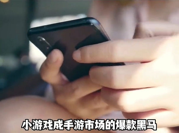 春節將至 小程式遊戲含金量持續攀升 行業迎來新發展? 春節將至 小程式遊戲含金量持續攀升 行業迎來新發展?