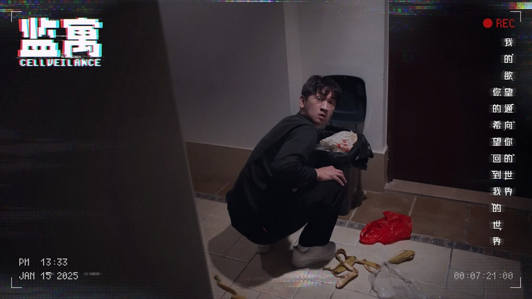 真人互動影遊《監寓》Steam頁面 年內發售 真人互動影遊《監寓》Steam頁面 年內發售