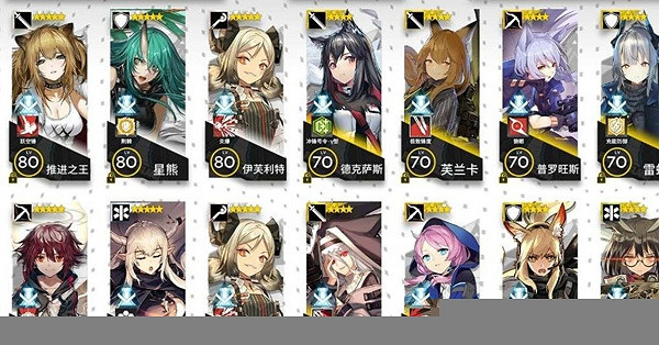 明日方舟高級資深幹員tag搭配推薦 明日方舟高級資深幹員tag搭配推薦