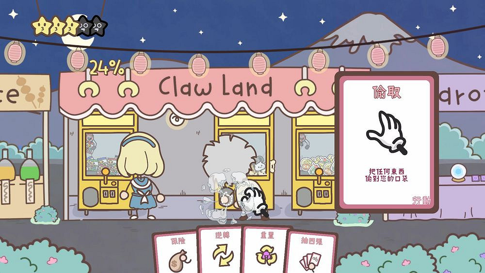 模擬遊戲《保證不取物》：揭秘娃娃機店長的黑暗世界