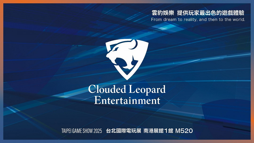 雲豹娛樂全面升級參加2025台北國際電玩展公開攤位展示內容以及試玩遊戲陣容