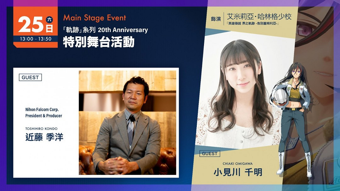 雲豹娛樂全面升級參加2025台北國際電玩展公開攤位展示內容以及試玩遊戲陣容