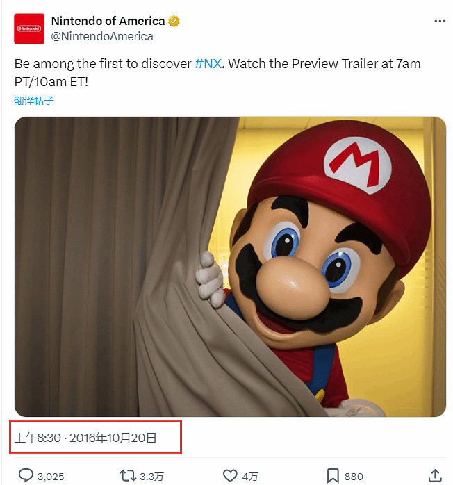 終於要來了!沃爾瑪暗示任天堂Switch2即將正式公布 終於要來了!沃爾瑪暗示任天堂Switch2即將正式公布